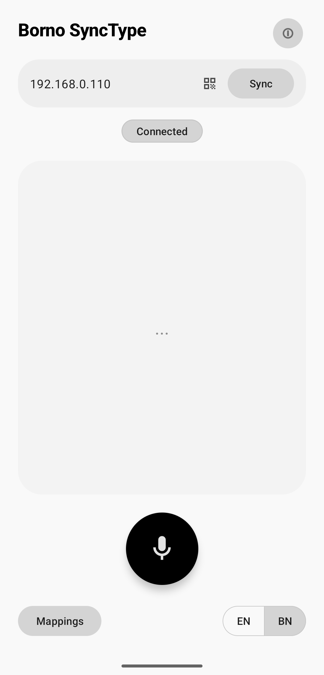 Connected