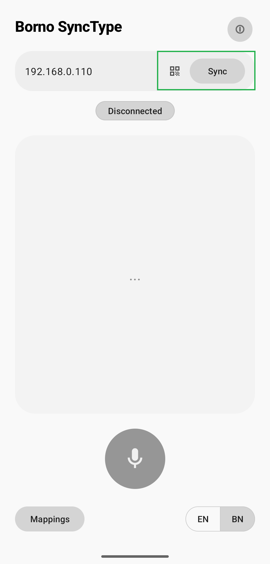 Scan QR or Type IP