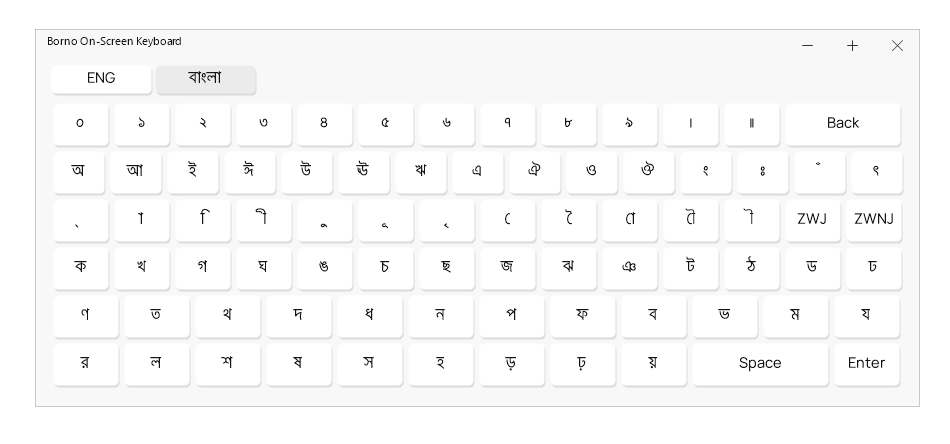On-Screen Keyboard Bangla